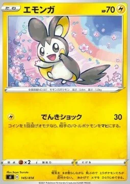 Emolga