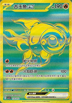 Chi-Yu ex