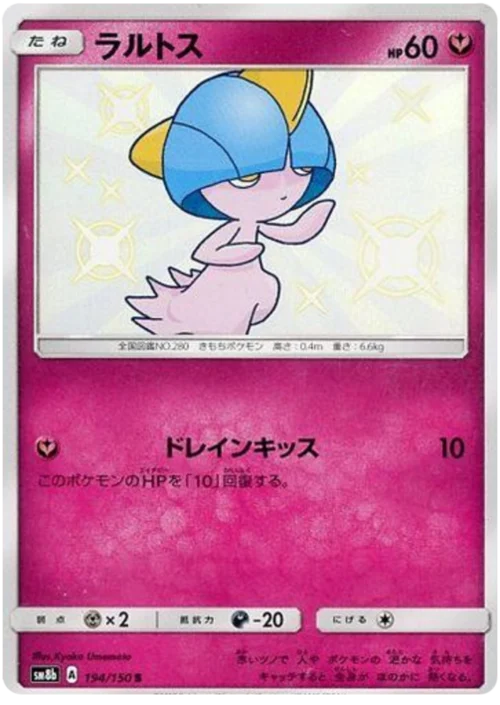 Ralts