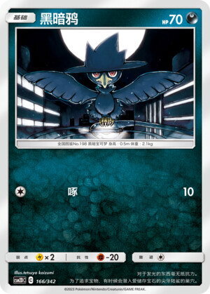 Murkrow
