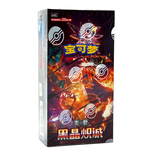 Dark Crystal Blaze Jumbo Booster Box