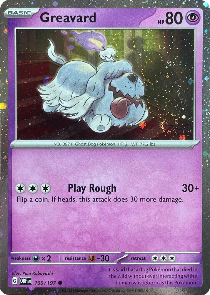 Auction card for Greavard (Cosmos Holo)