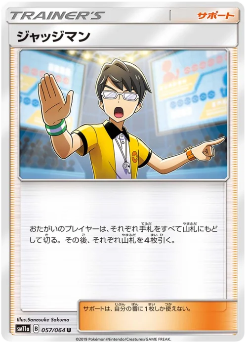 Judge