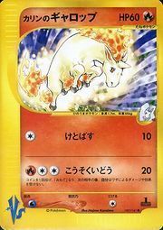 Karen's Rapidash