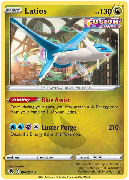 Latios