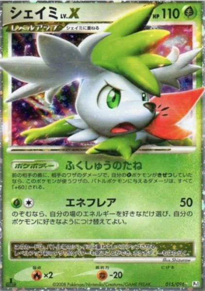 Shaymin Lv.X