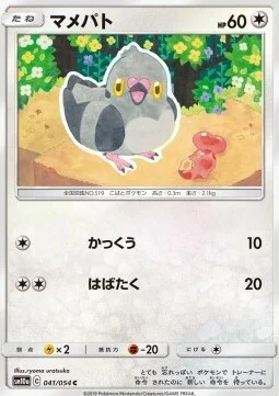 Pidove