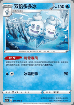 Vanilluxe