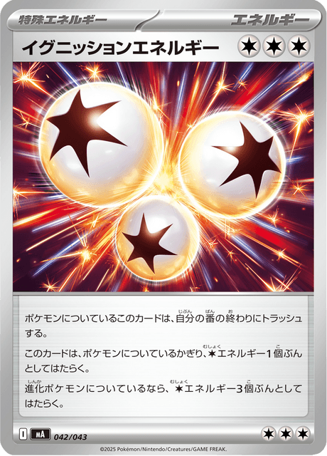 Ignition Energy