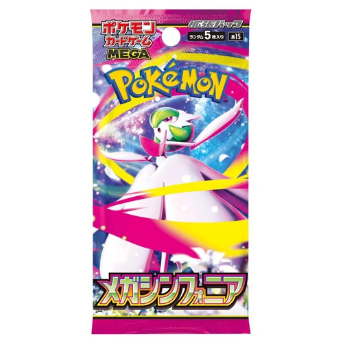 Mega Symphonia Booster