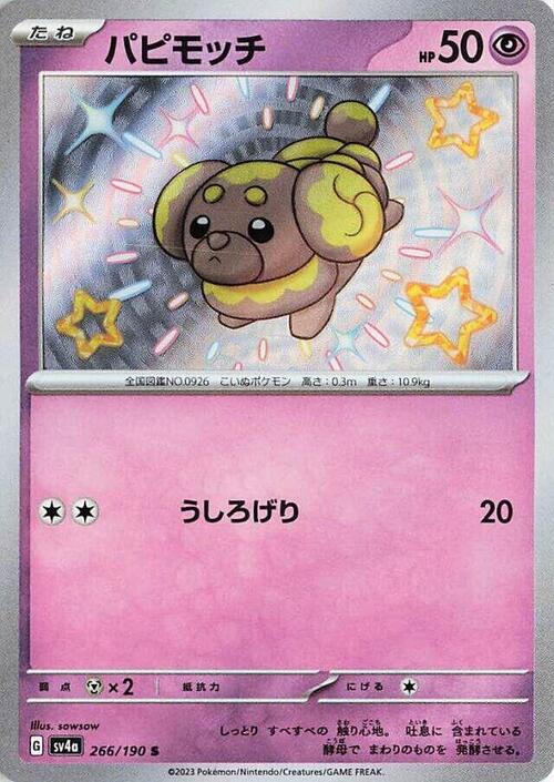 Fidough