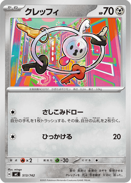 Klefki