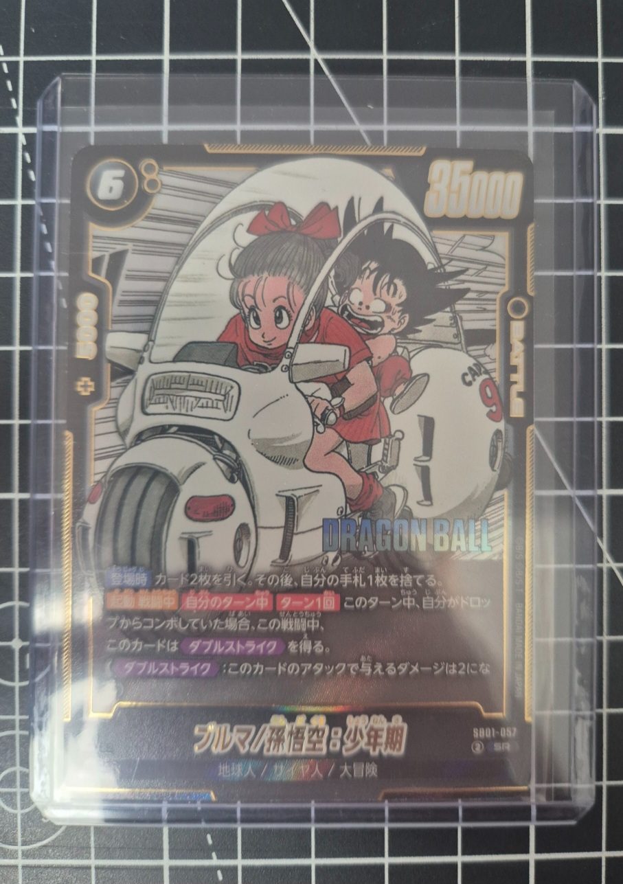 Auction Image 1