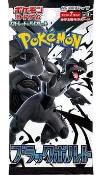 Black Bolt Booster Pack
