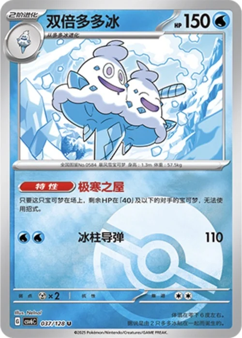 Vanilluxe