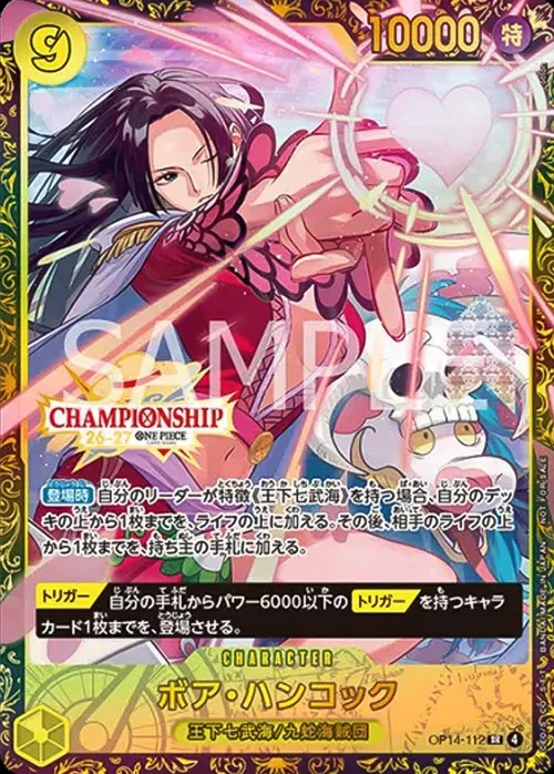 Boa Hancock
