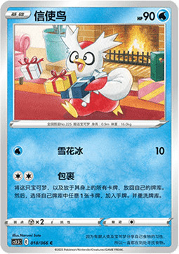 Delibird