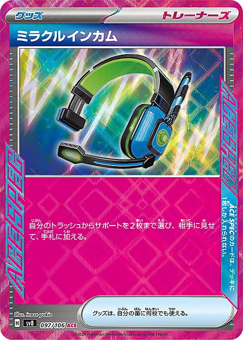 Miracle Headset