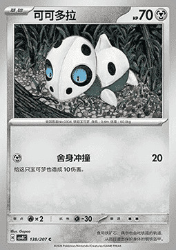 Aron