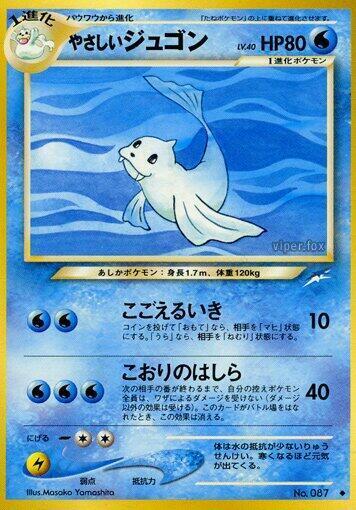 Light Dewgong Lv.40