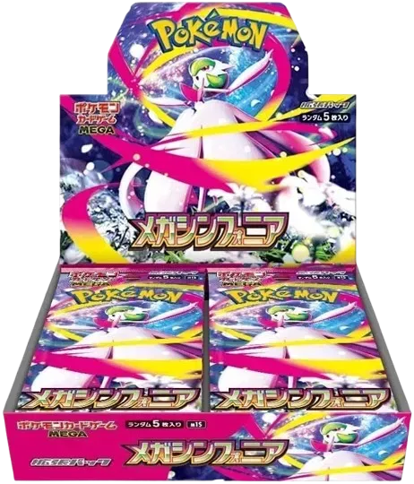 Mega Symphonia Booster Box (JP)