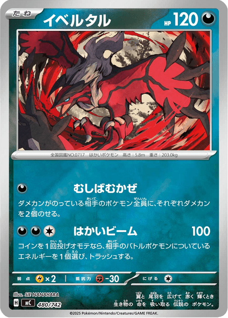 Yveltal