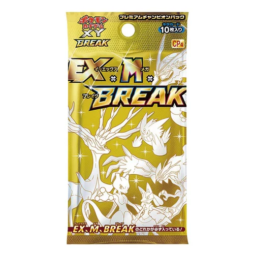 Premium Champion Pack Booster