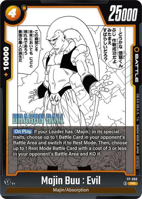 Majin Buu : Evil