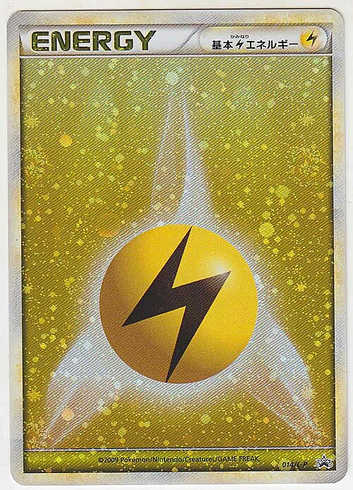 Lightning Energy