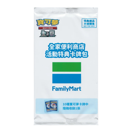 Family Mart Promo Card Booster