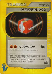 Bruno's TM 02