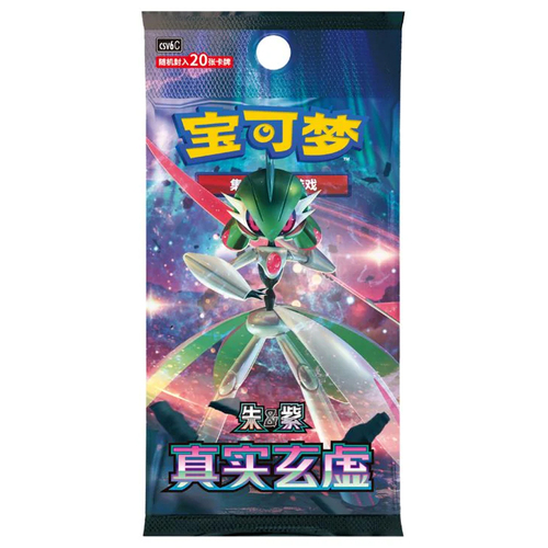 True Mystery Jumbo Booster