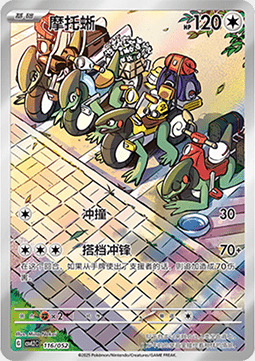 Cyclizar