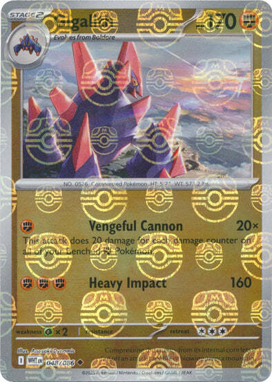 Gigalith