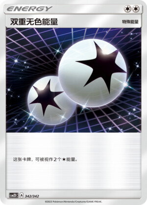 Double Colorless Energy