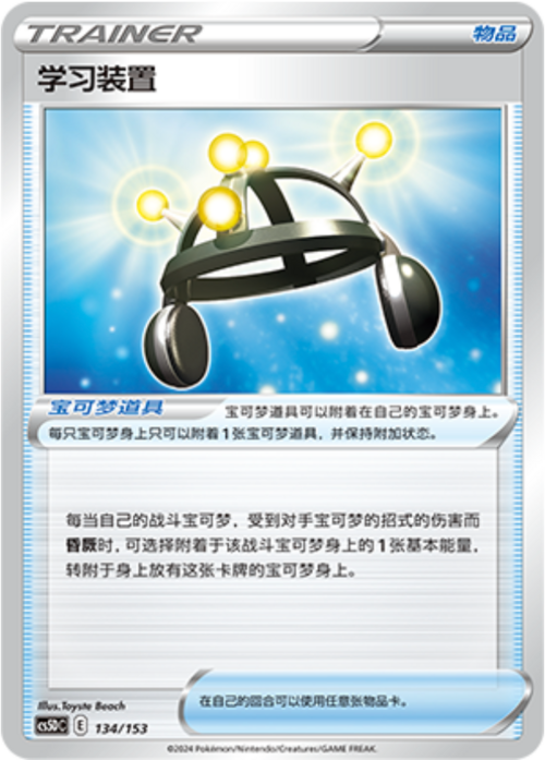 Exp. Share