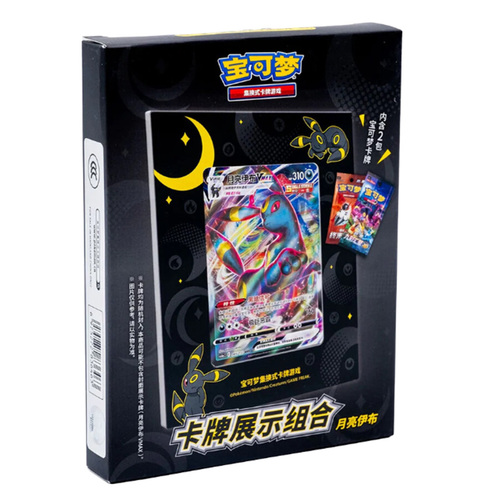 Umbreon Card Frame Box Set
