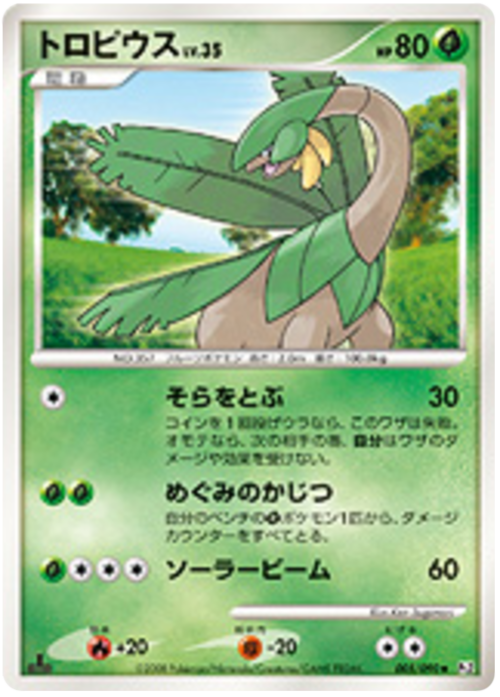 Tropius Lv.35
