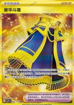 Luxurious Cape