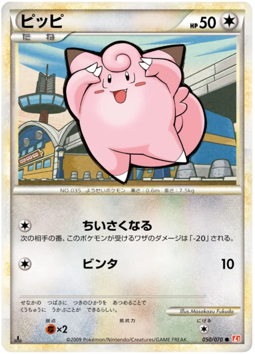 Clefairy