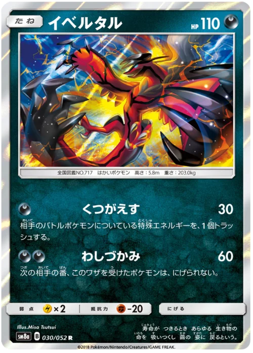Yveltal