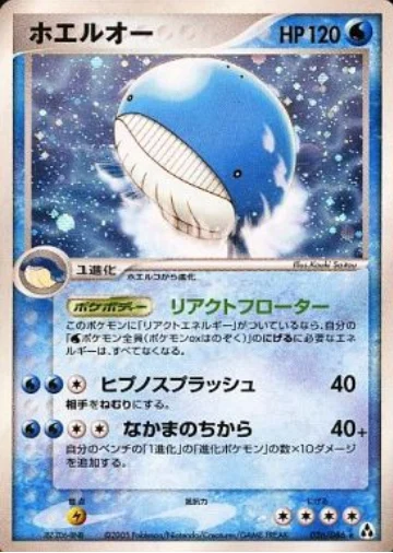 Wailord