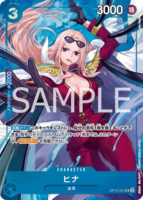 Hina