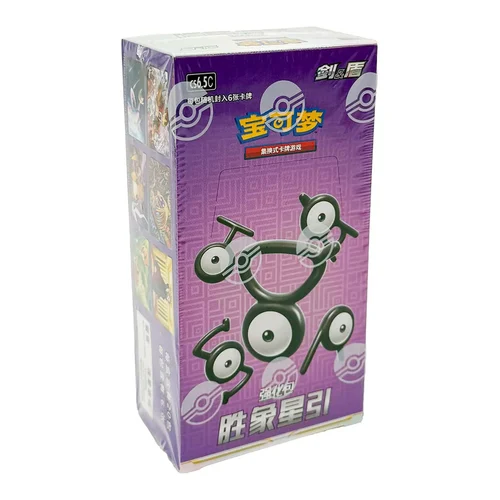 Victory Star Guide Booster Box