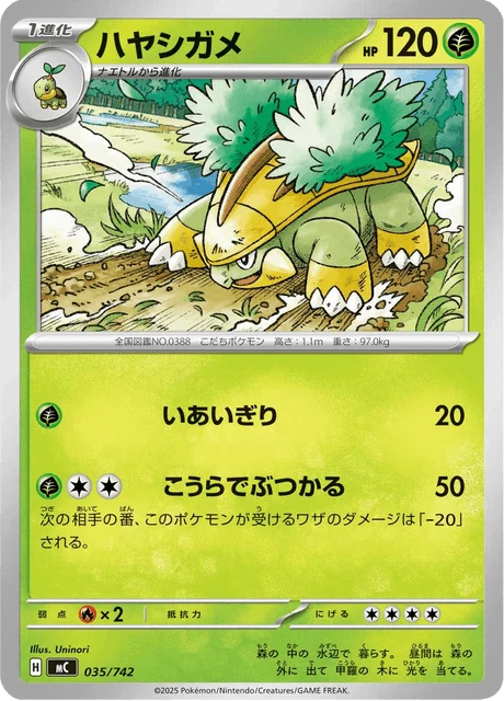 Grotle