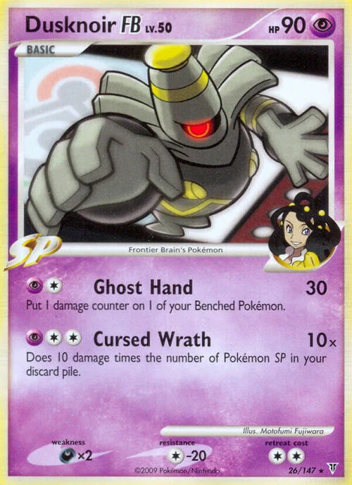 Dusknoir FB Lv.50
