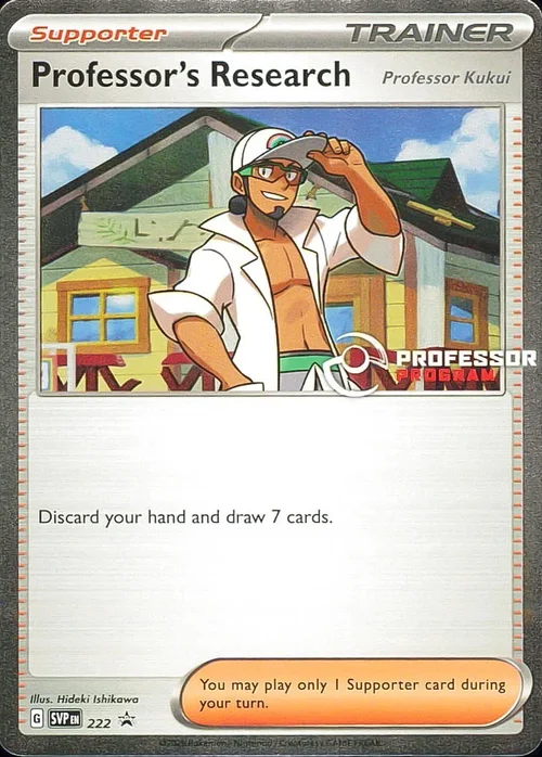 Professor's Research - Professor Kukui