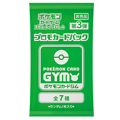 Scarlet & Violet: Pokémon Card Gym Promo Booster | Vol. 3