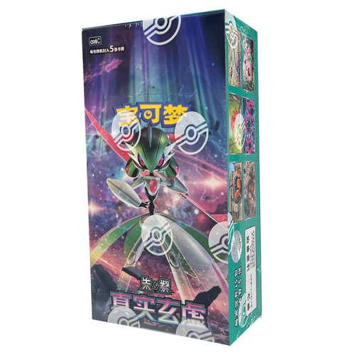 True Mystery Booster Box