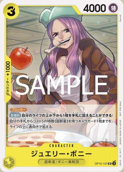 Jewelry Bonney